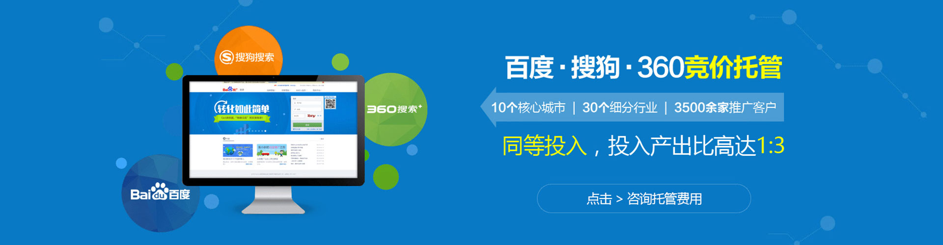 汾西百度推广价格