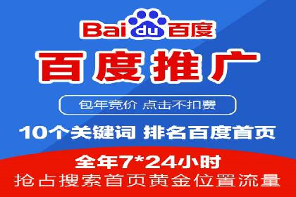 信息流代运营助力企业品牌形象塑造