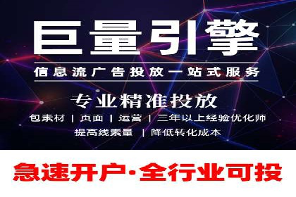 搜索引擎营销（SEM）在B2B企业中的应用案例